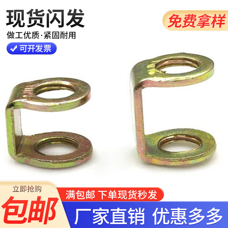 厂家直销灯具连接母铁皮工字铁 灯饰用花灯台灯出线细牙转接螺母