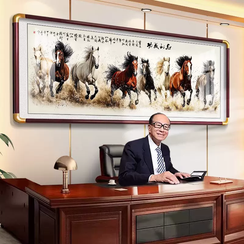 马到成功挂画八骏图客厅沙发背景墙壁大气装饰画办公室高级感国画
