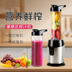 German Ghosn Portable Juicer Household Small Machine Fruit Electric Multi-Functional Fried Juice Machine Cooking Cup