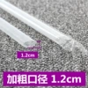 [19*1.2cm透明色1000支 食品级 加硬 加粗]