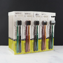 新款汉方771竹炭彩色双支成人软毛深度清洁牙渍竹炭牙刷2元店货源