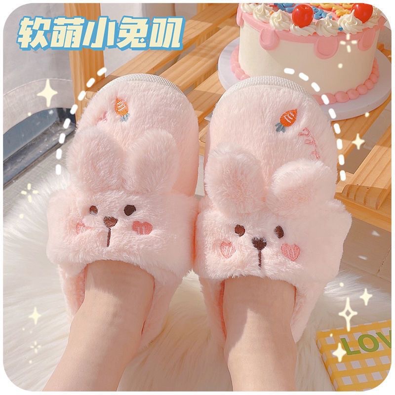 棉拖鞋情侣女冬季室内家用保暖包跟卡通可爱兔子踩屎感毛绒拖鞋女