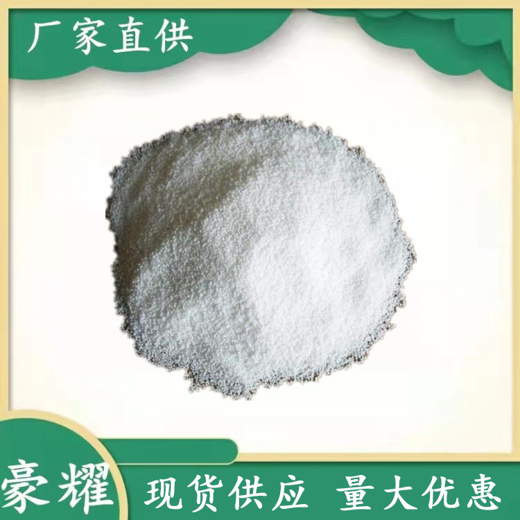 供应 对苯二甲酸二甲酯(DMT) 900公斤起订