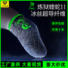 Finger sheath Touch screen non-slip Anti-sweat Silver fiber ultrathin game glove blocking Artifact King glory wholesale