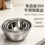 厨房反边304不锈钢多用盘