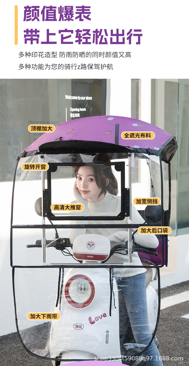 Foldable Awning, New Style Sun Protection Retractable Sunshade Umbrella, Rain Shelter for Electric Vehicles, Motorcycles, and Retractable Electric Scooters