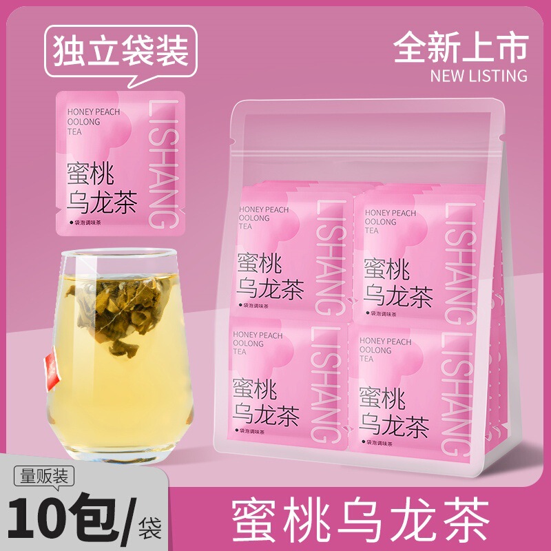 マルチフレーバーコンビネーションティーバッグ、夏の水出し茶、ホテル、レストラン、ケータリング、ミルクティーショップ、業務用三角バッグ|undefined