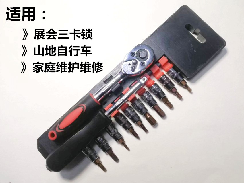 三卡锁扳手展会扳手可调节搭建工具板自动回轮棘轮八棱柱扳手