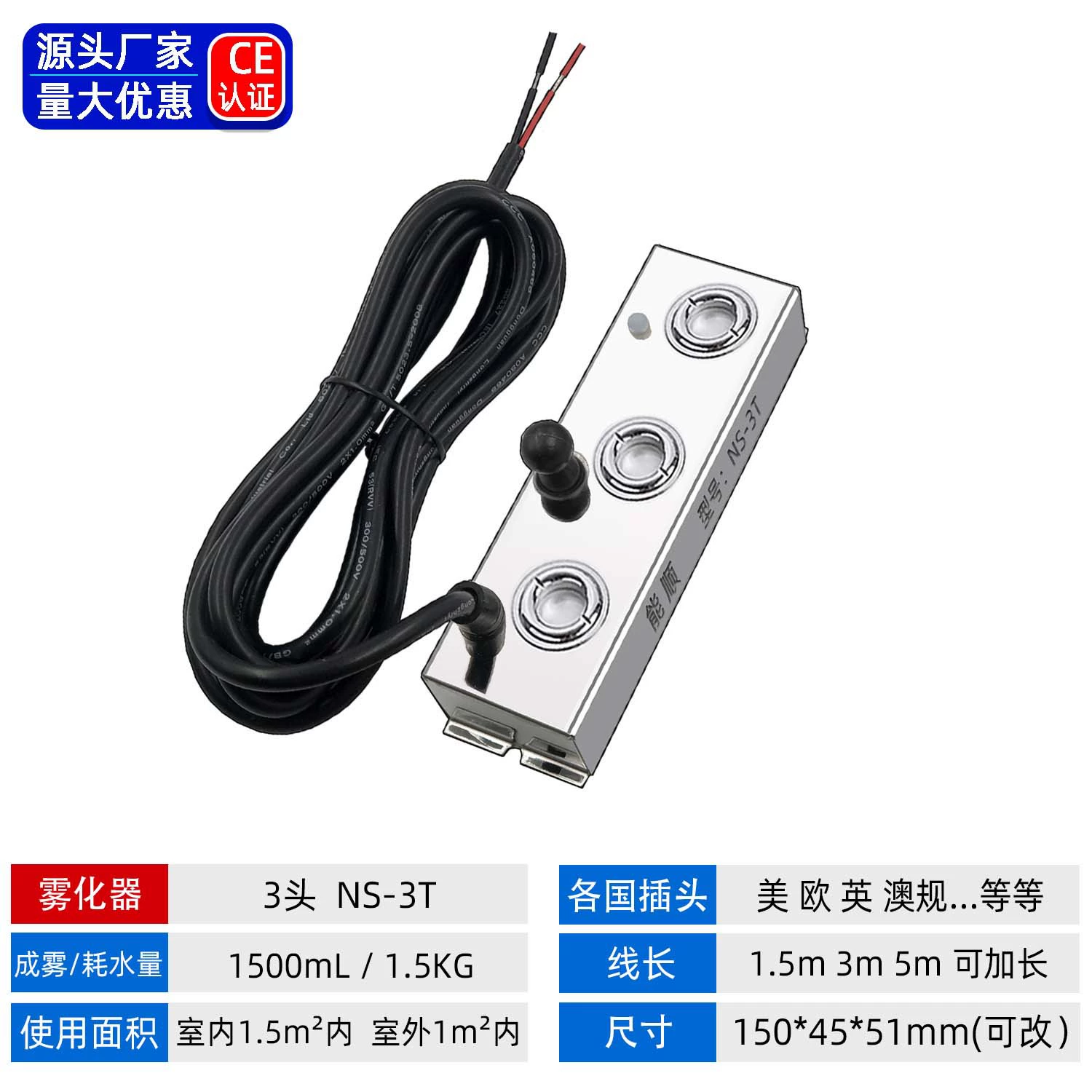 能顺 NS10T Ten atomizer twelve -headed ultrasonic atomizer pool landscape spray fog mount accessories