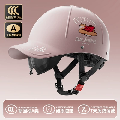 for Electric Bike Riding, Motosiklet kaskı (dəbilqə) - fly-bear-pink-baseball-cap-built-in-sunscreen-short-glasses