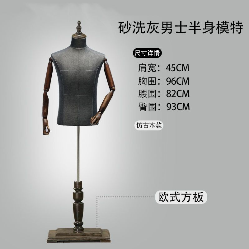 Modelo de tienda de ropa accesorios de hombre medio cuerpo plataforma medio cuerpo traje vestido ventana maniquí percha de exhibición de ropa