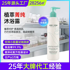 洗发水;头皮护理用品;发膜、倒膜