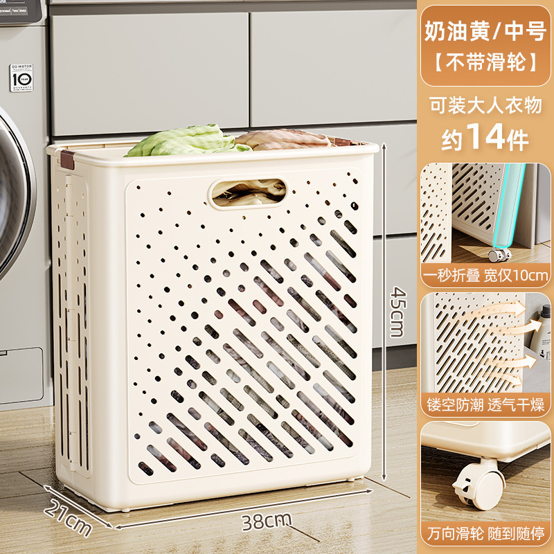 Cesta de almacenamiento de ropa gran lavandería de almacenamiento doméstico, cesto de almacenamiento de artículos, cesto de ropa sucia plegable