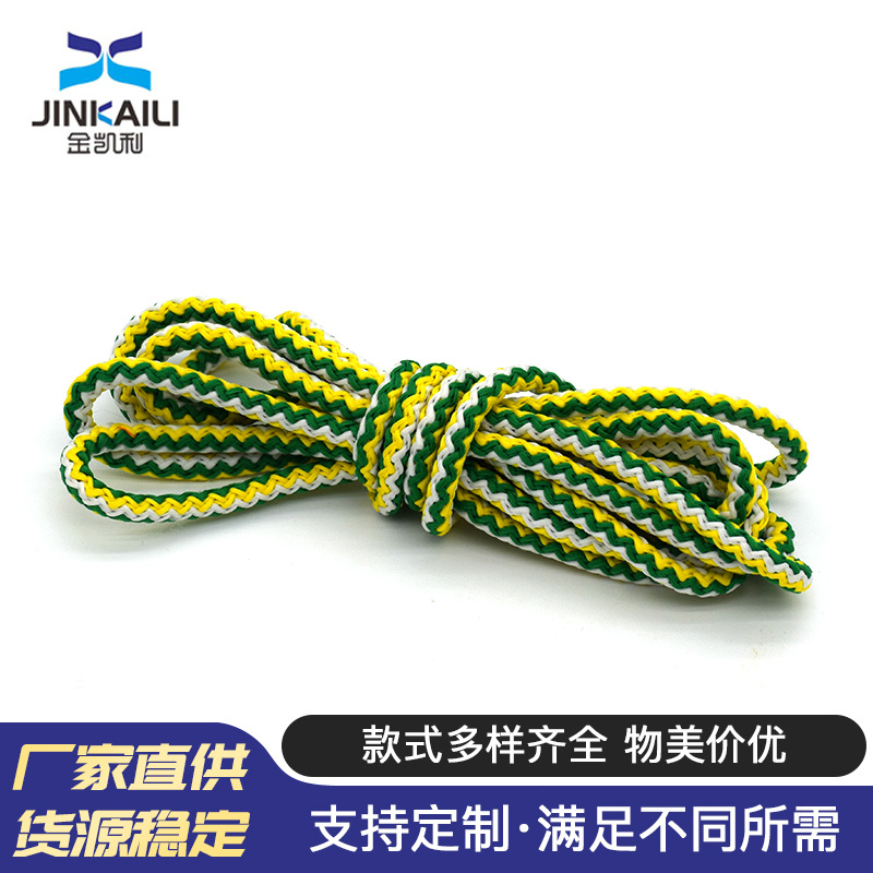 涤纶花式针通绳 色织彩绳 帐篷固定绳 间色卫衣抽绳 包芯动鞋绳