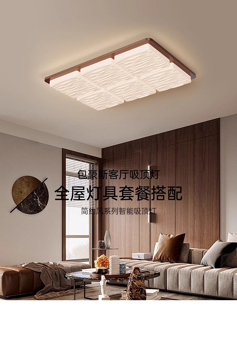 中古风客厅灯奶油风吸顶灯日式侘寂风卧室灯具复古胡桃木大厅主灯-阿里巴巴