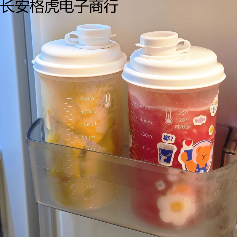 Cold Brew Cup, Cold Water Cup, Handy Cup, Refrigerator Cold Water Kettle, Large Capacity Household Food Grade Summer Take-Out Portable New Style