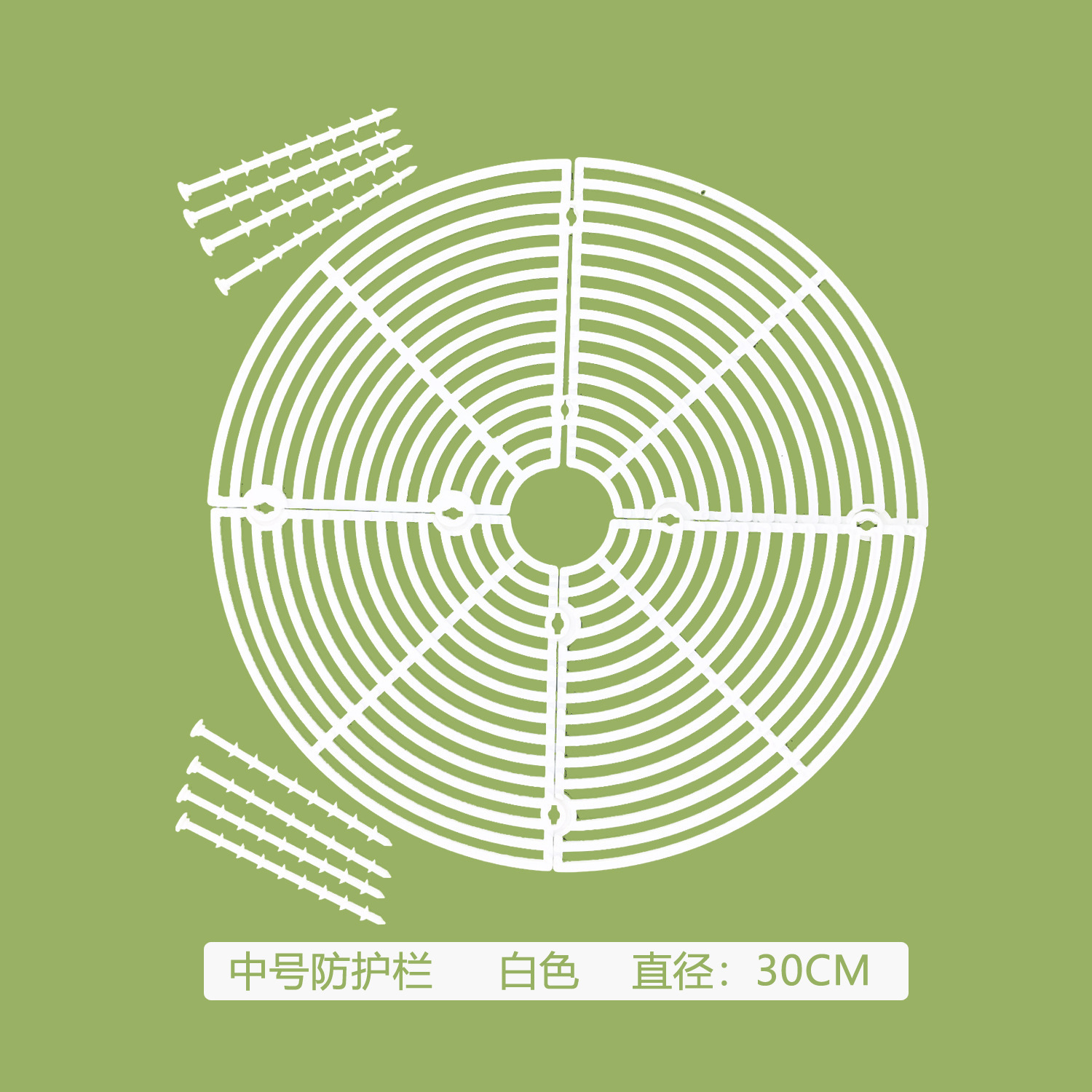 Mid-Number Round-White