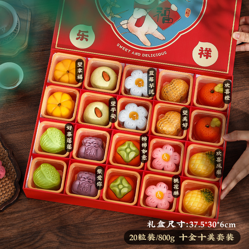 中秋節月餅ギフトボックスギフト広東風中華菓子2025新スナック|undefined
