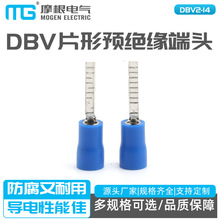 线耳 DBV片形预绝缘端头冷压接线端头  DBV2-14冷压端子线鼻子