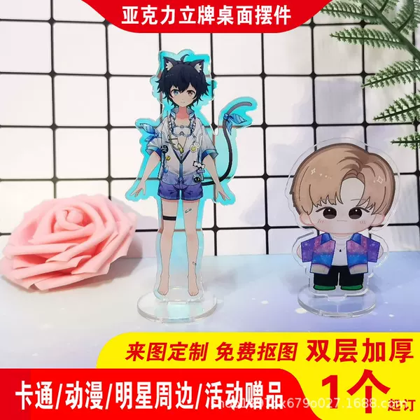 Acrylic Desktop Ornaments Cartoon Animation Star Support Things Peripheral Humanoid Stand Personalized Creative diy Double-sided