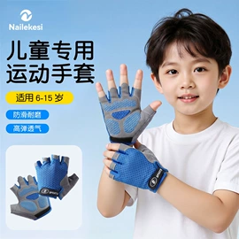 运动护膝;护腕;护肘