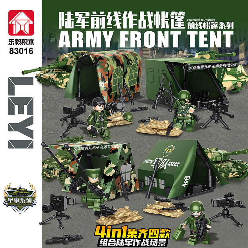 Le Yi 83016 Military Man Police Special Forces Boys Gift Puzzle Insert Children's Toys Creative Building Blocks