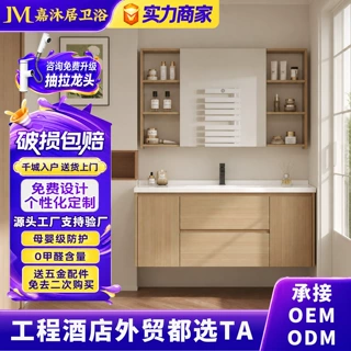 实木智能浴室柜陶瓷一体盆卫生间洗漱台洗手洗脸盆柜卫浴镜柜套装