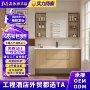 智能陶瓷实木卫生间浴室柜