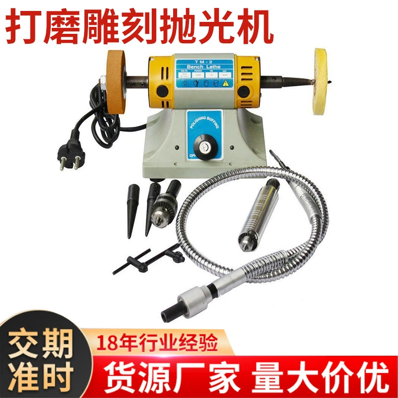 Tianming TM-2 Настольный шлифовальный станок шлифовальный гравировальный полировальный станок изготовленные на заказ производители шлифовальных кругов небольшой полировальный станок