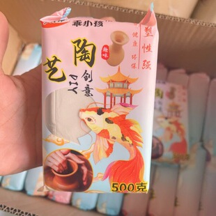 ܛ����ճ���������������W���ֹ��׃��@��ͯDIY�����⿾�����