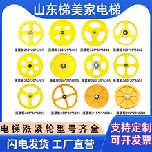 ��ݝq�o݆������190/250/260/320�׿ӝq�o݆�b���m������W��˹