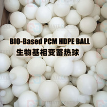 23 64�� �����PCM��׃����򱣜؃�����a������ȼ����HDPE BALL