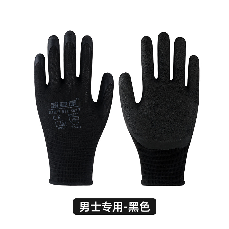 성인 블랙 [남성 전용]