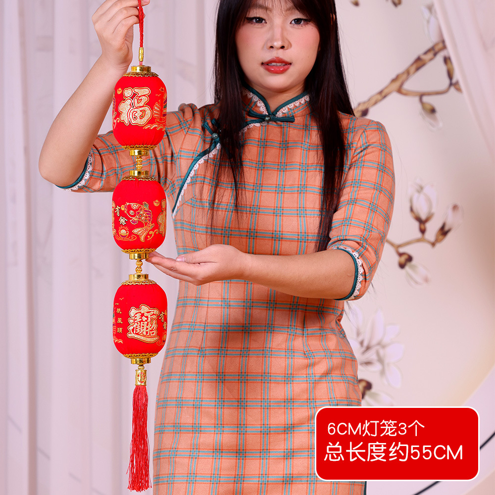 3-звенная длинная лампа с принтом, средний размер