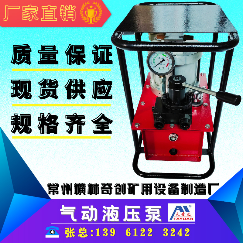 厂家直销张拉机具MQ15-180/63气动锚索张拉机具手动锚索张拉机具