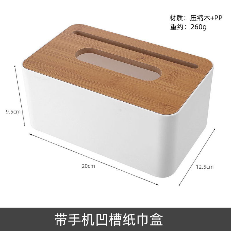包邮竹纹盖纸巾盒北欧客厅餐厅极简卷纸盒酒店家用桌面收纳抽纸盒|undefined