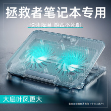 适用于联想拯救者Y7000散热器R9000笔记本电脑可调节静音15.6寸