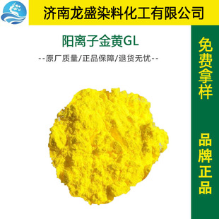 ��]īˮ�켈Ⱦɫ�� ��ɢ��x��Ⱦ���|���S28 ��x�ӽ��SGL