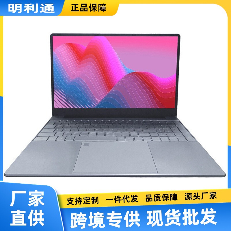 New wholesale 15.6 inch N5095 laptop office Internet portable outdoor ultra-thin portable game book New wholesale 15.6 inch N5095 laptop office Internet portable outdoor ultra-thin portable game book
