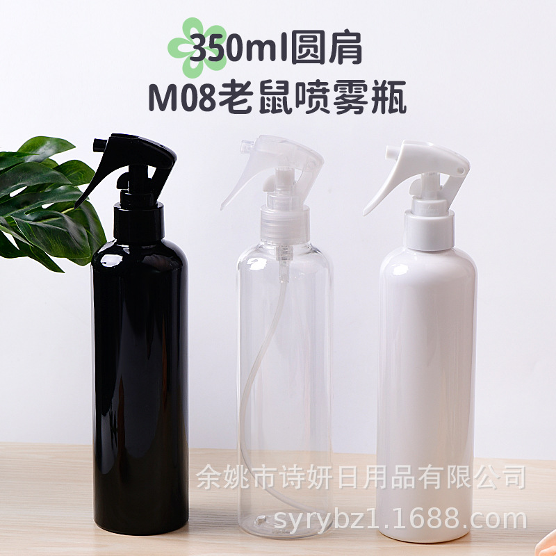 350ml圆肩M08小老鼠瓶 家用消毒水喷雾瓶 PET包材清洁剂喷雾瓶