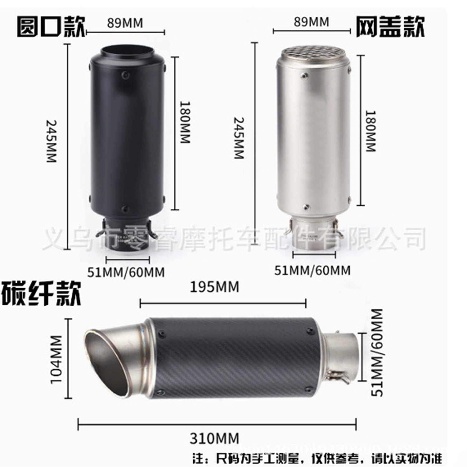 Suitable for Motorcycle Z400 Ninja400 Gsx-250R 250Sr Modified Large Displacement 51/60mm Tail Section