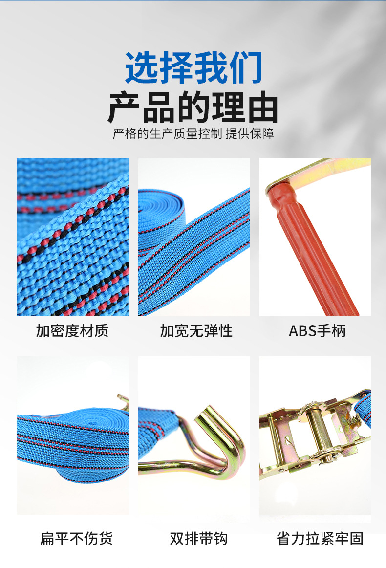 6cm Thickened Cargo Binding Straps with Steel Frame Tensioner Universal Type Tensioner for Truck Fastening and Tightening Straps
