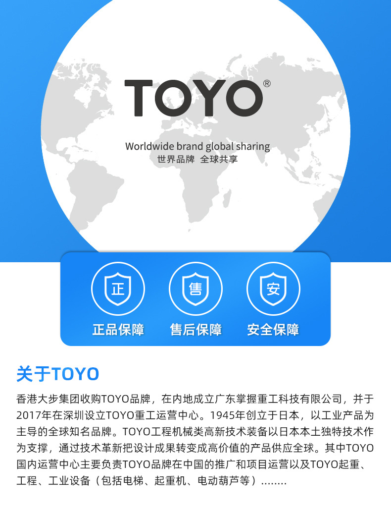 三角形手拉葫芦