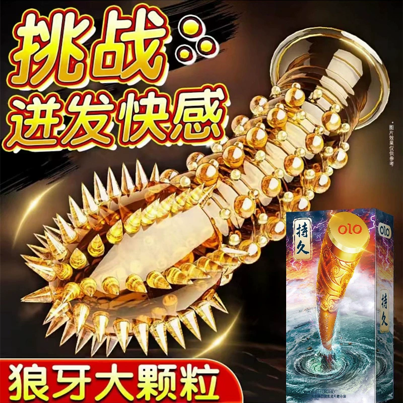 OLO стойкий G прилив мяу язык презерватив кошачий язык набор 3D большие гранулы презервативы веселый ледяной огонь волчья брекет для взрослых