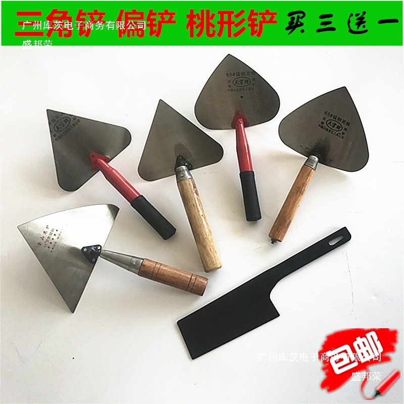 工厂直销三角大铲桃形铲瓦工刀抹泥刀收光刀砌墙铲砌砖刀铲建筑泥