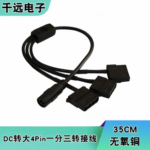 DC5521�D4Piһ�����Դ�m���������D�Ӿ���X�C��12V�L���D���^