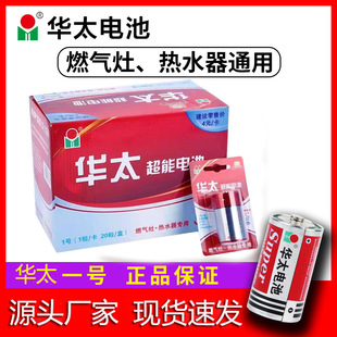 �A̫һ̖늳� 1.5V��̖̼�Ը�늳� ��ˮ��ȼ�������Ͳ1̖늳�