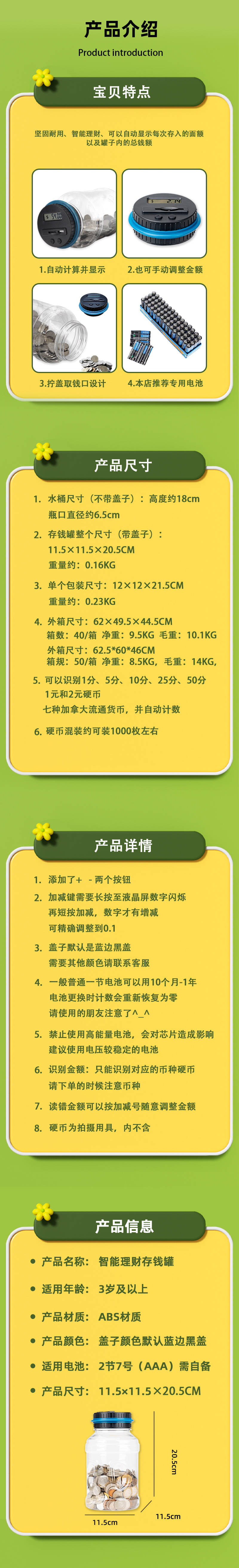 【馳迅】加拿大幣（綠底）02