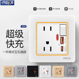 跨境美标通用一开多五孔插座带双USB接口快充13a手机充电插座面板