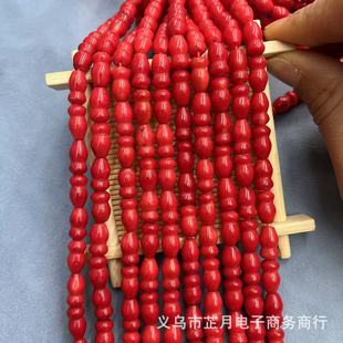 ����ɺ�� ���J��7X12mmȾɫɺ��DIY�l������Ʒ����朲������l